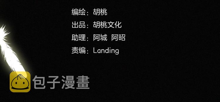 第99夜 触摸到的心跳24