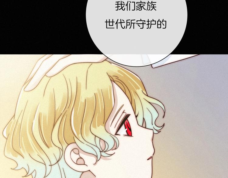 第56话 魔女大人变小了？18