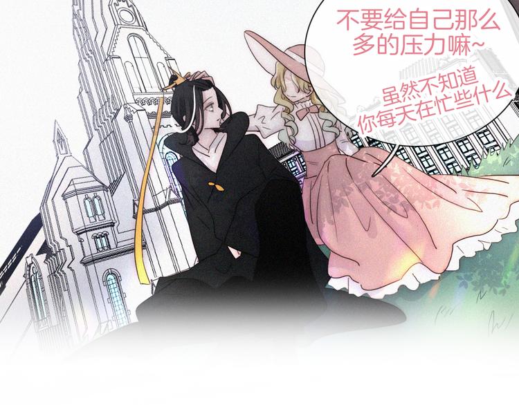 第105夜 留在我身边58