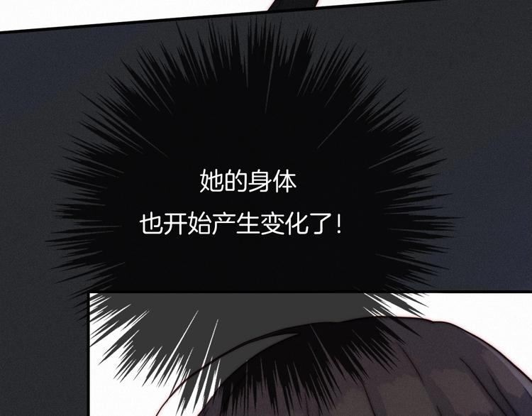 第57话 觉醒前奏149