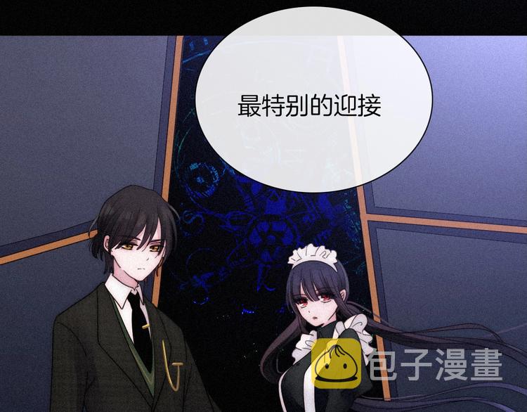第81夜 深入魔女猎杀联盟38