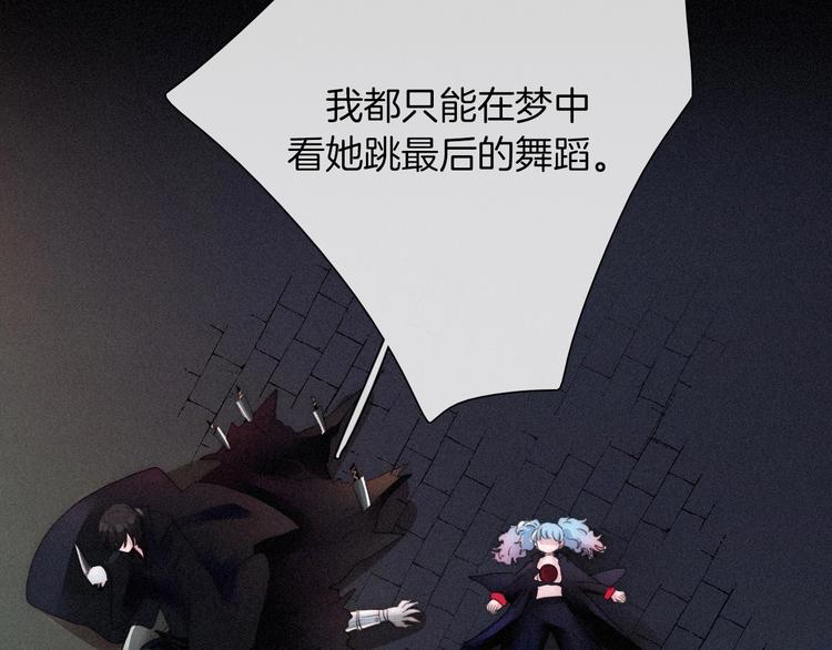 第67夜 提线的“人”134