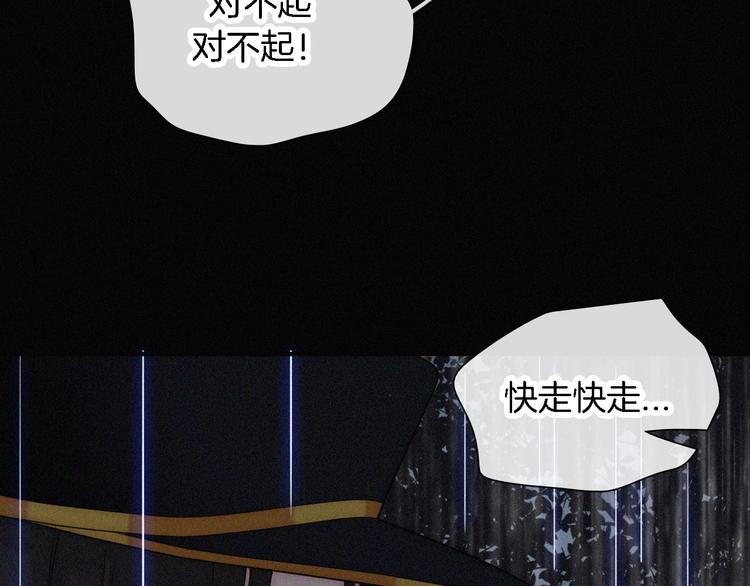 第94夜 若我们能只如初遇91