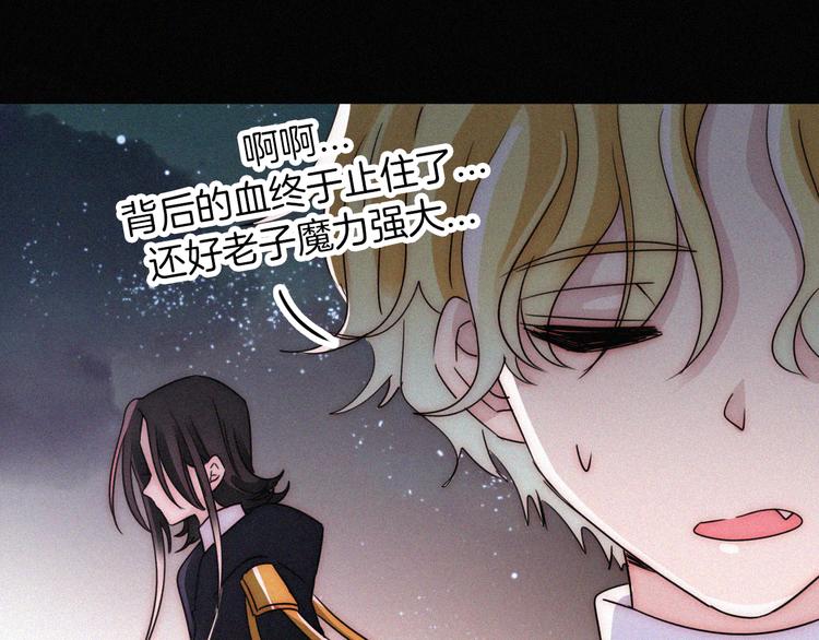 第104夜 和解71