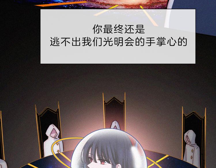 第113夜 告白6