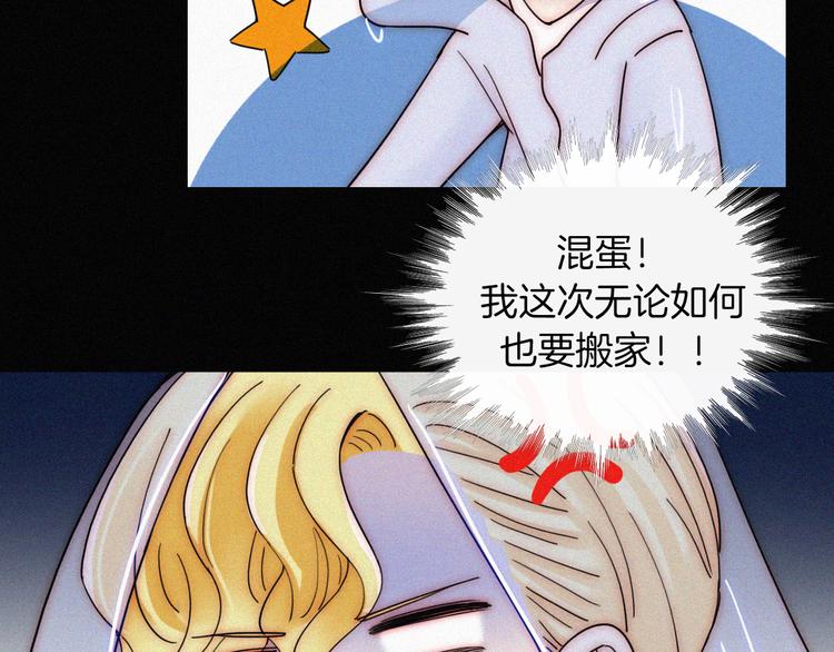第126夜【番外】我们（中）28