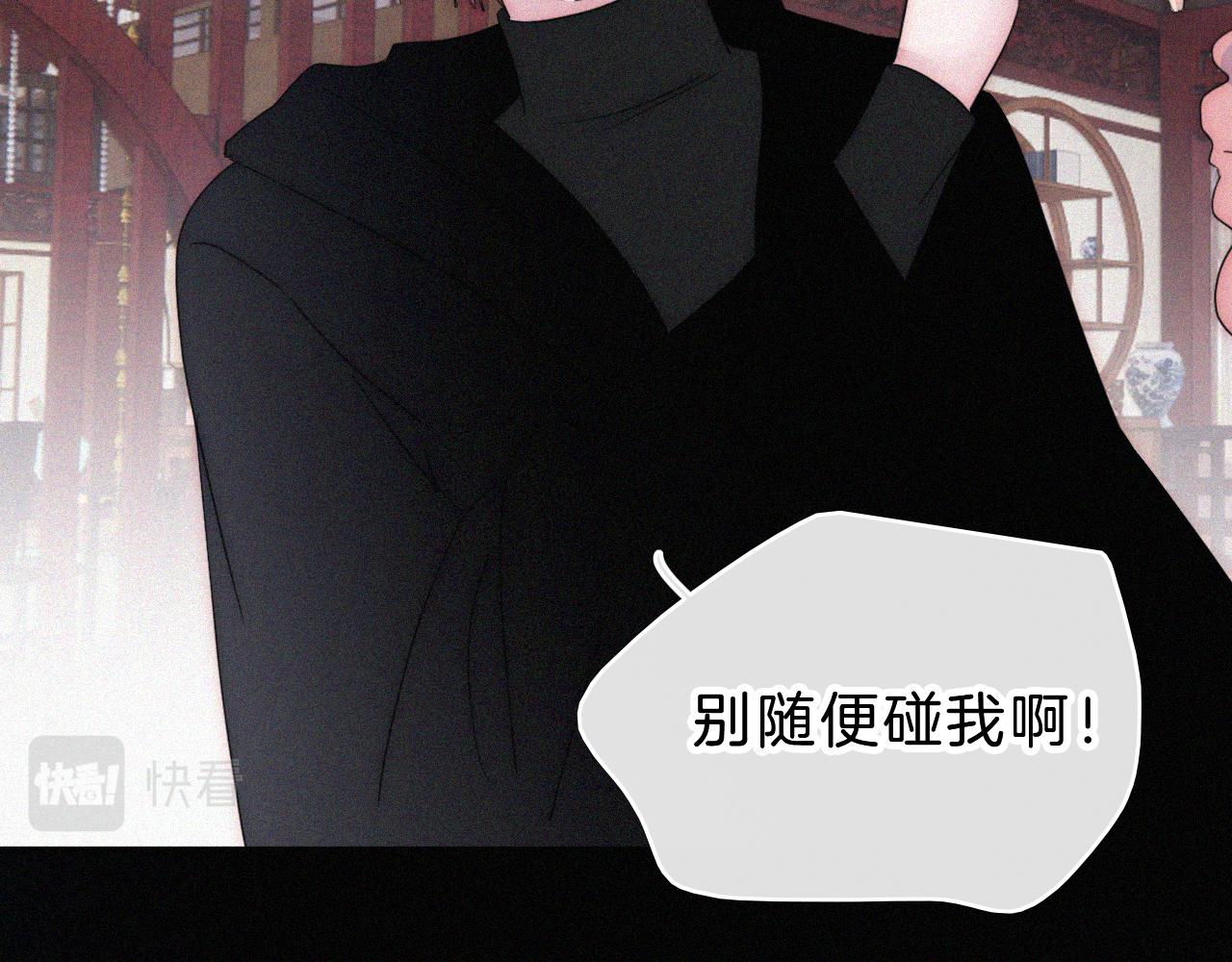 第176夜 嫉妒之心56