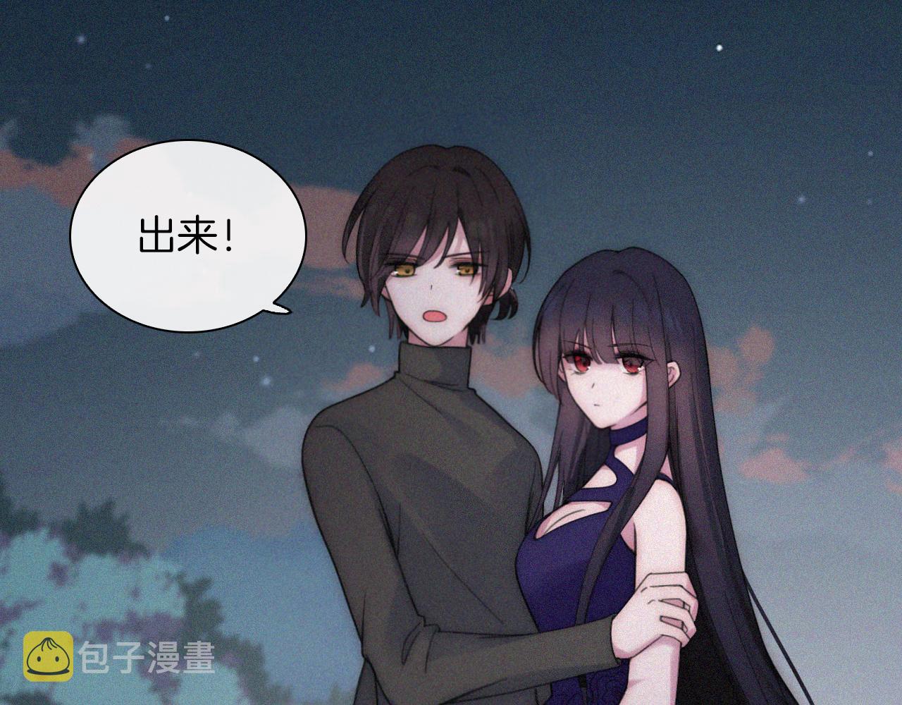 第183夜 恶鬼与新娘63