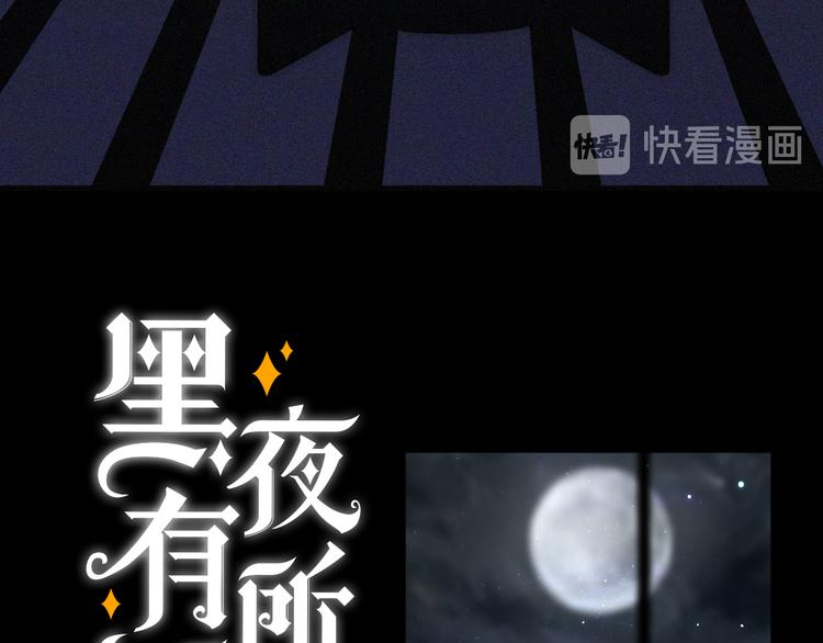 第90夜 他的告白与他的挽留13