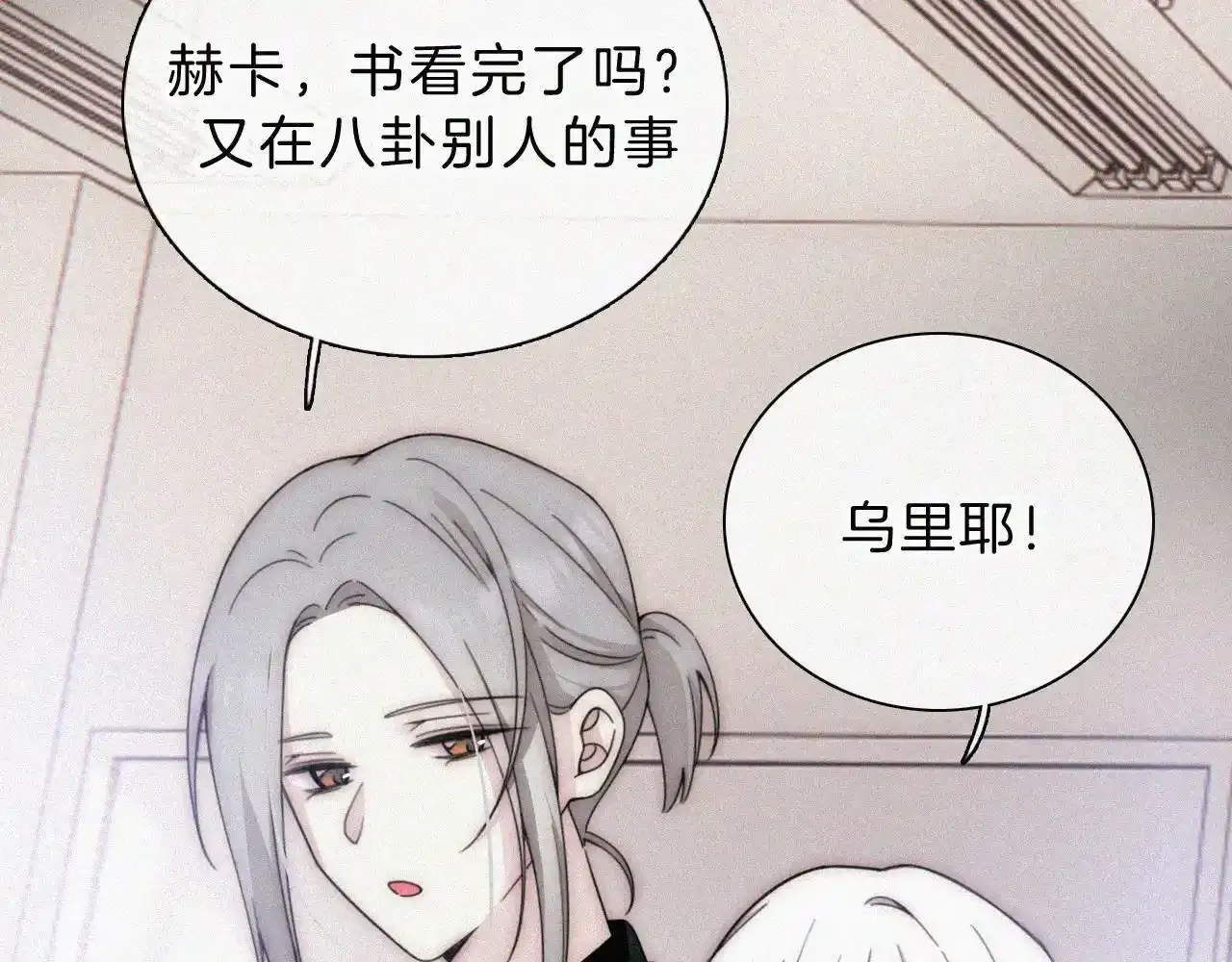 番外中 神明的思念20