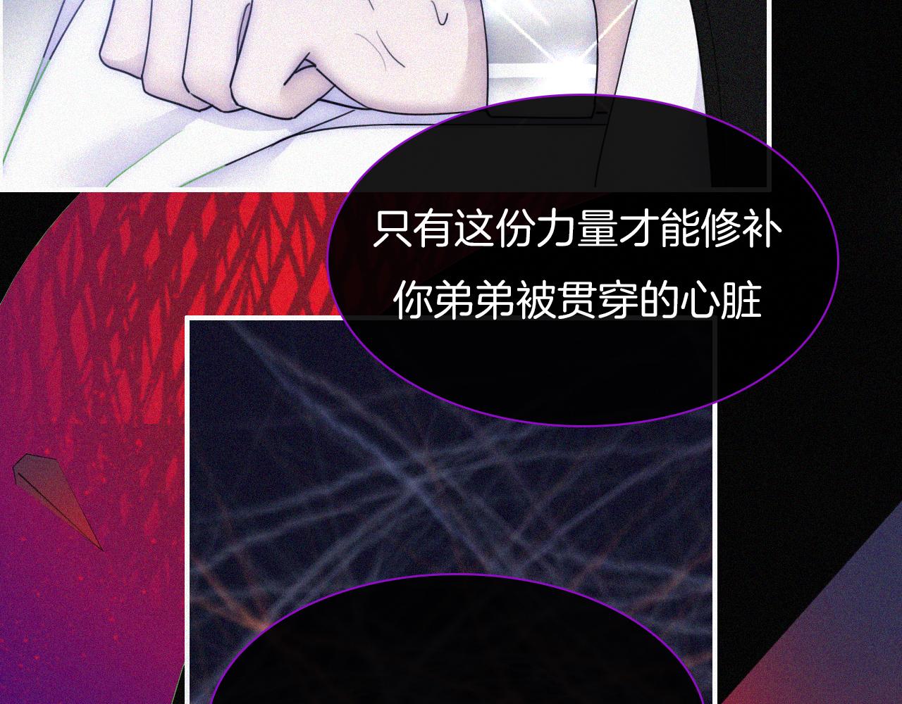 第161夜 虞风危机21