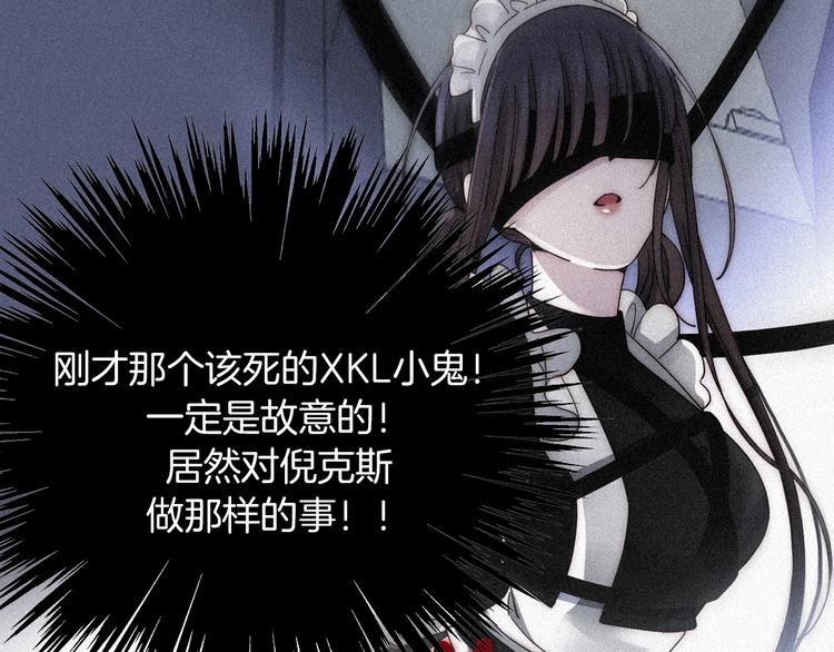 第82夜 挑衅20