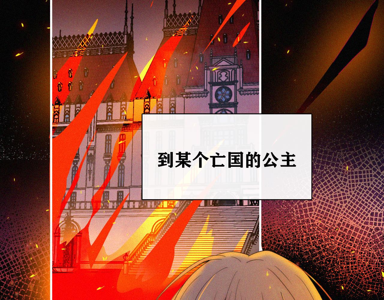 第148夜 少女残破的记忆37
