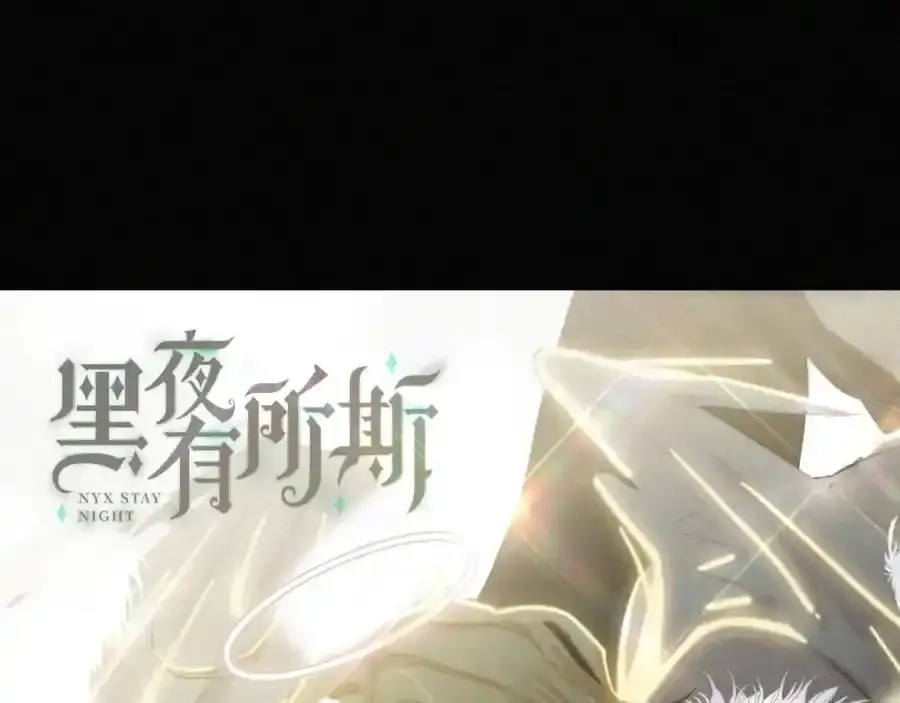 第134夜 突然的83