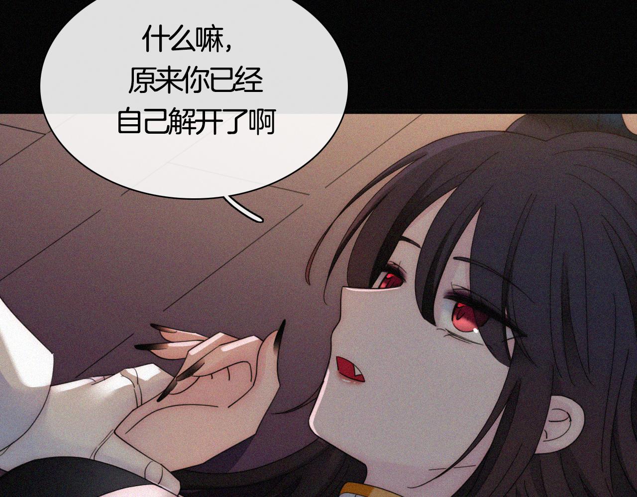 第158夜 赔罪34