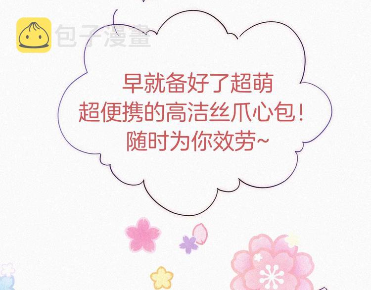 第106夜 宿命，引爆84