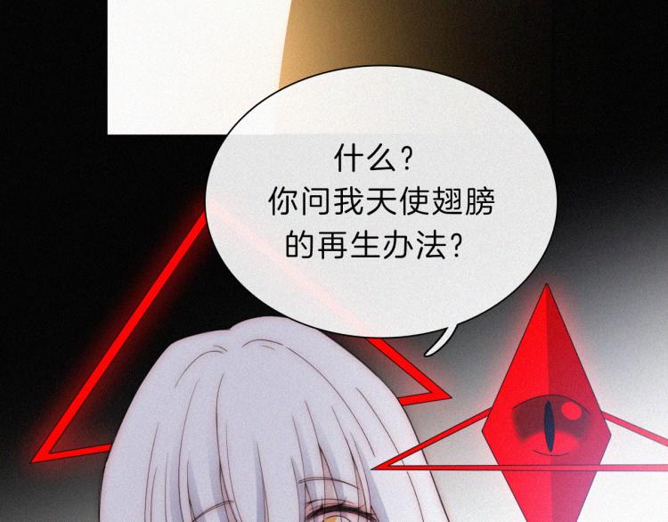 第147夜 “神”36
