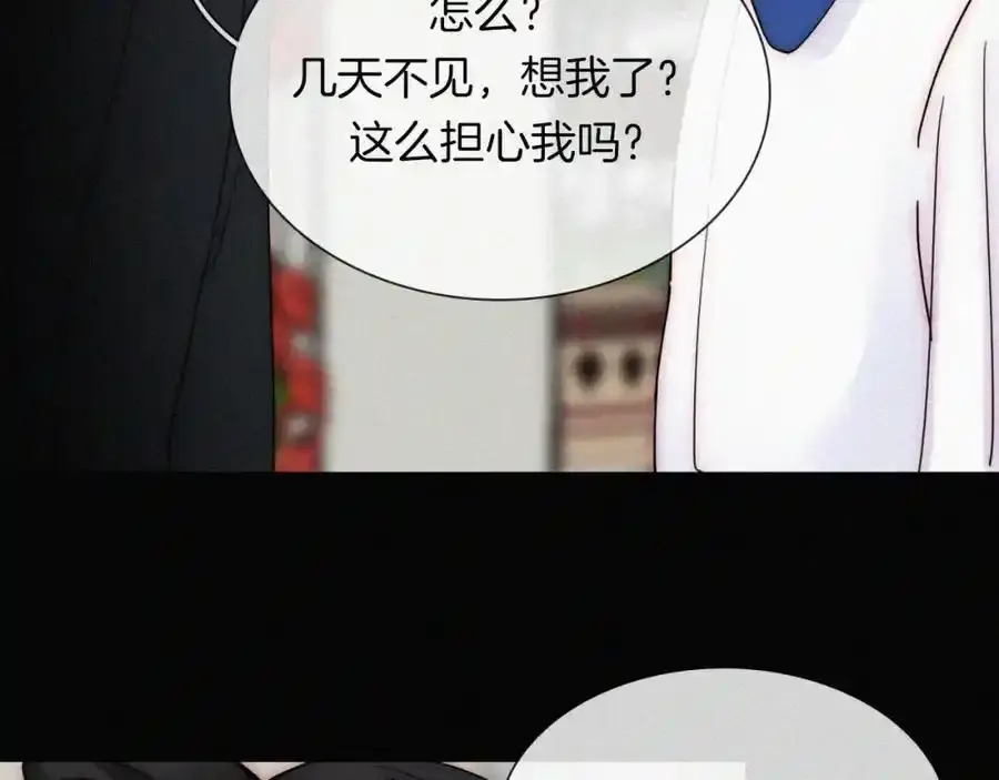 第134夜 突然的31