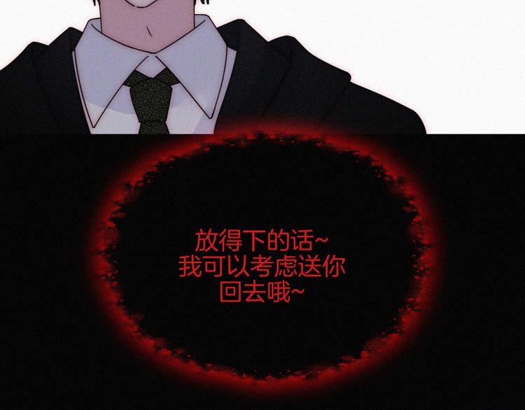 第129夜 在未来等你40