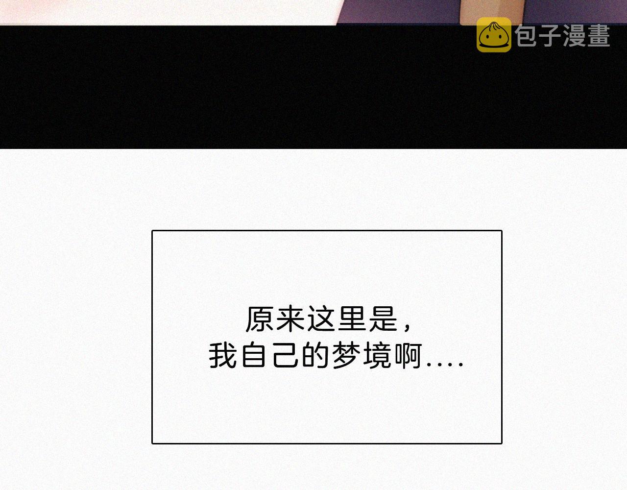 番外 可爱的神明47