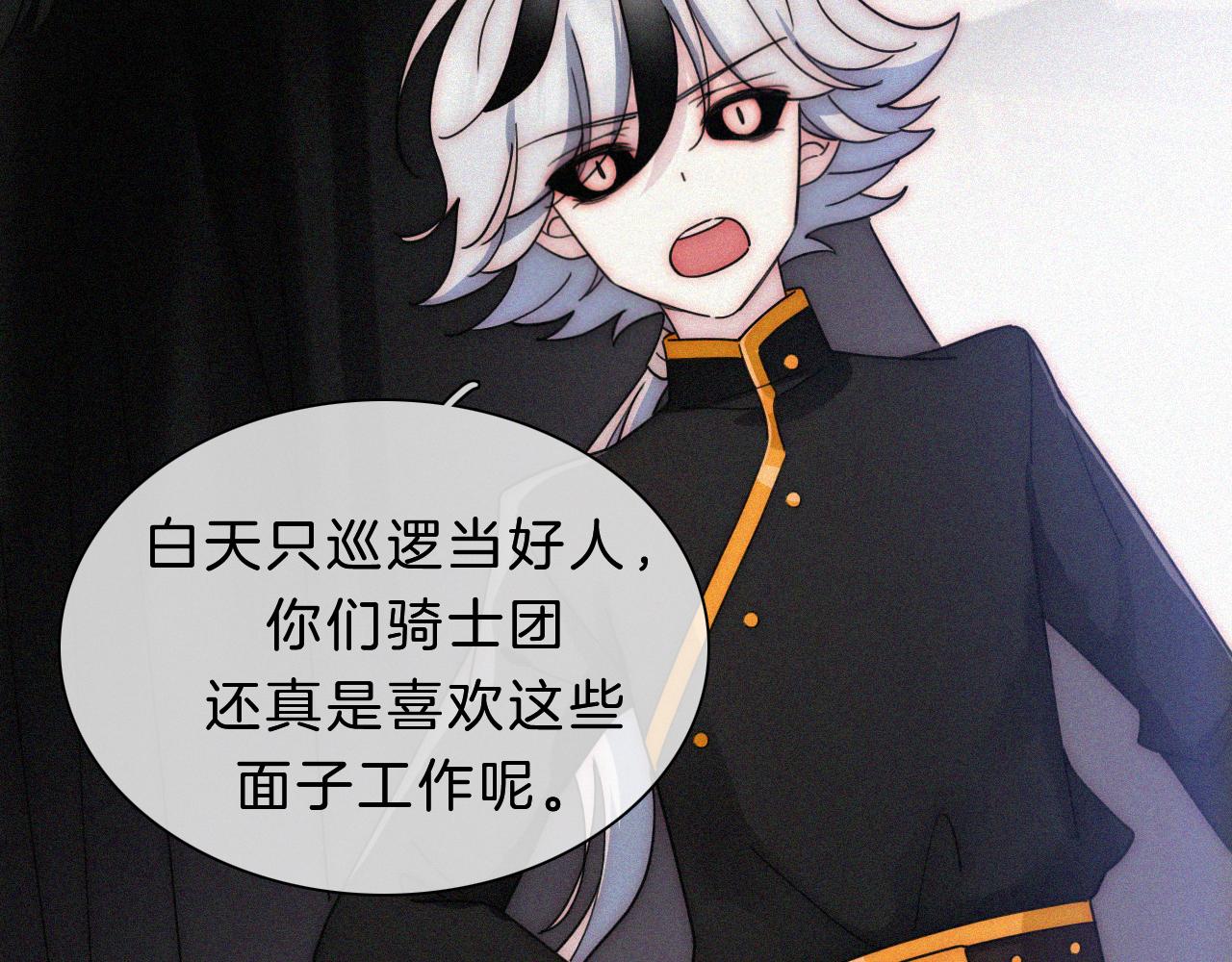 第178夜 赌气，巡夜。40