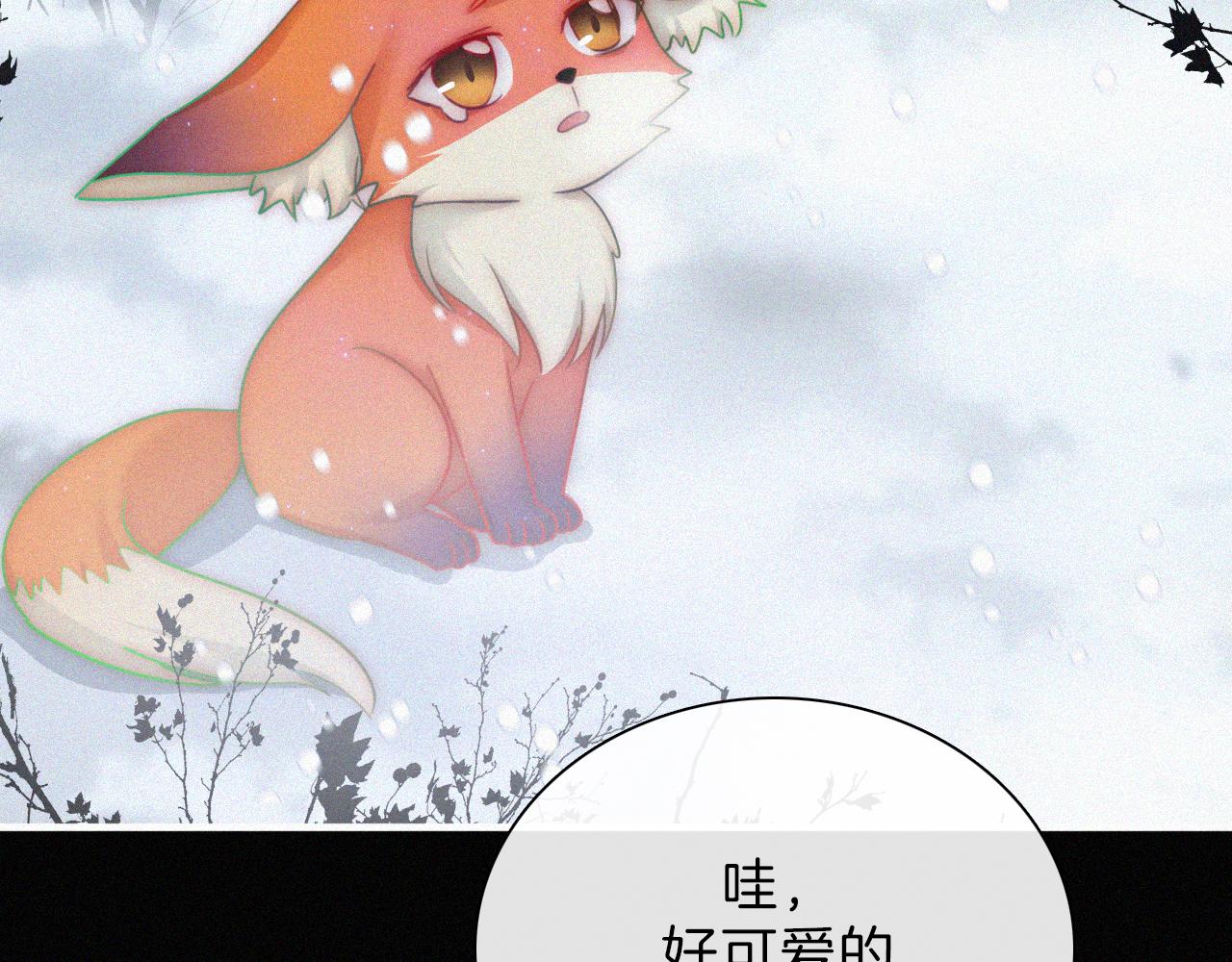 第188夜 卡喵夜访新郎81