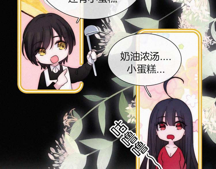 第132夜 女王与神的猜谜59