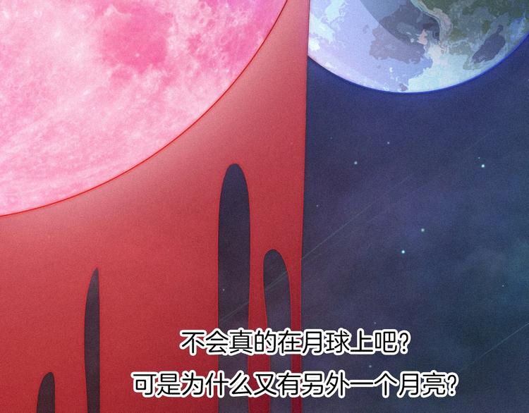 第60夜 皓月之境24