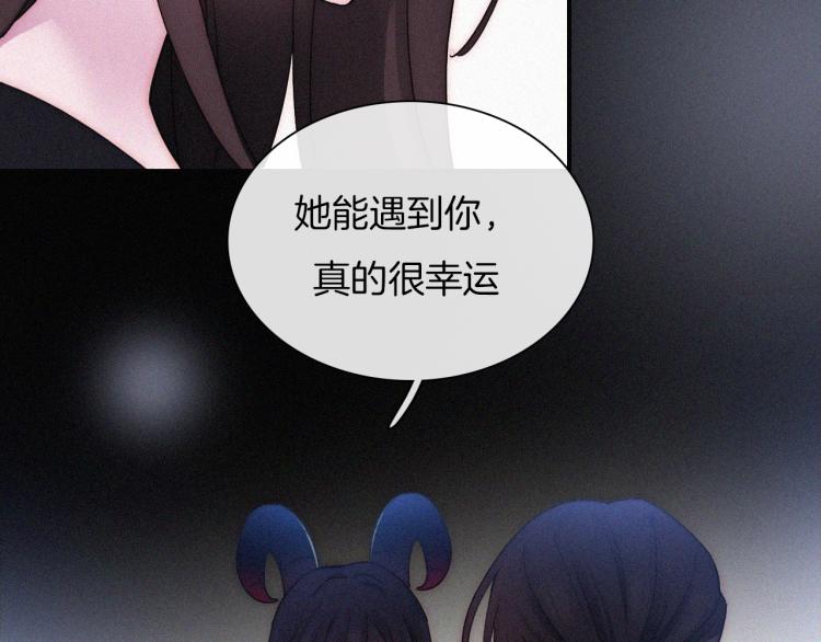 第139夜 黒夜，有所斯62