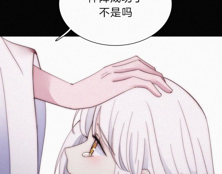 第146夜 神明遗失的爱46
