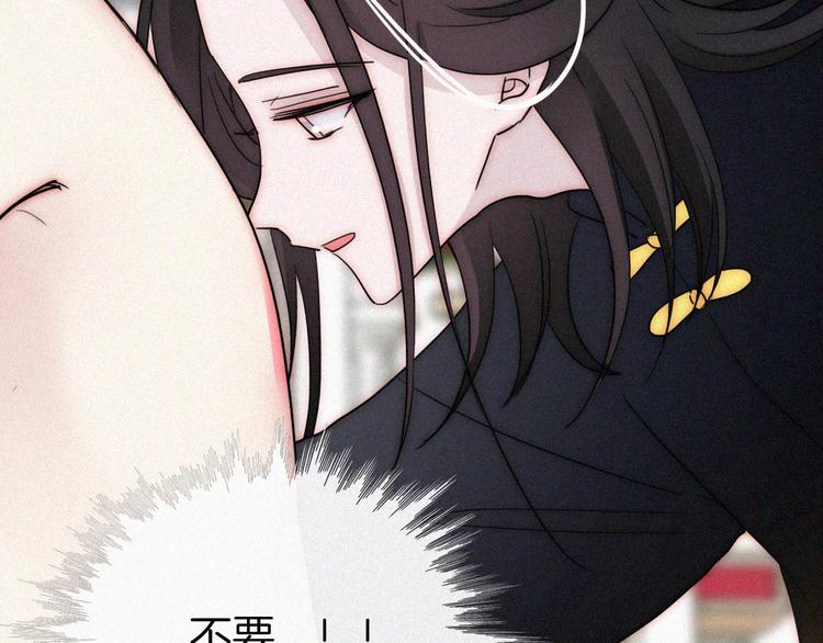 第135夜 亲吻你的代价76