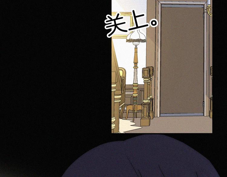 第132夜 女王与神的猜谜67