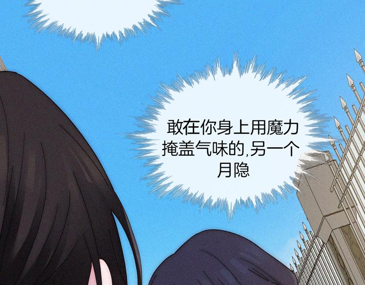 第133夜 你吼我？！76