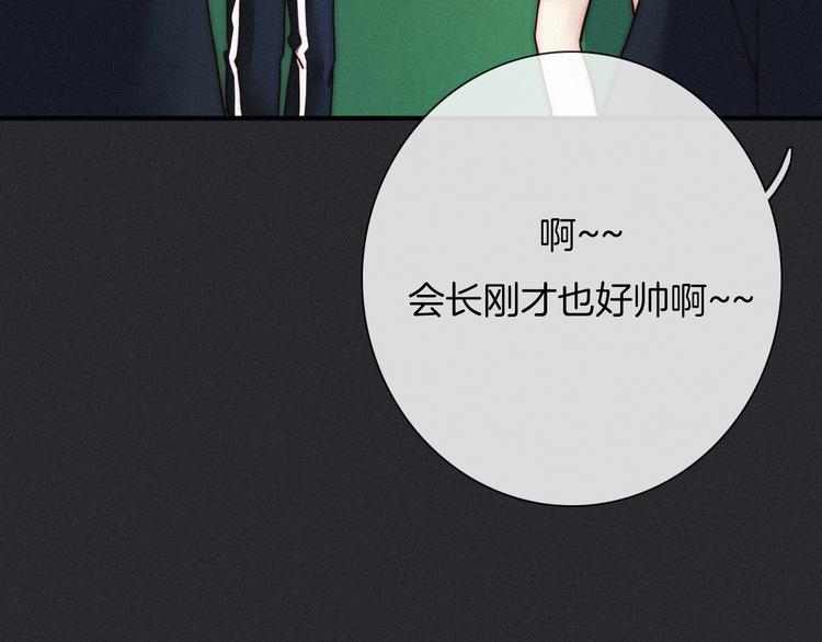 第53话 孤身87