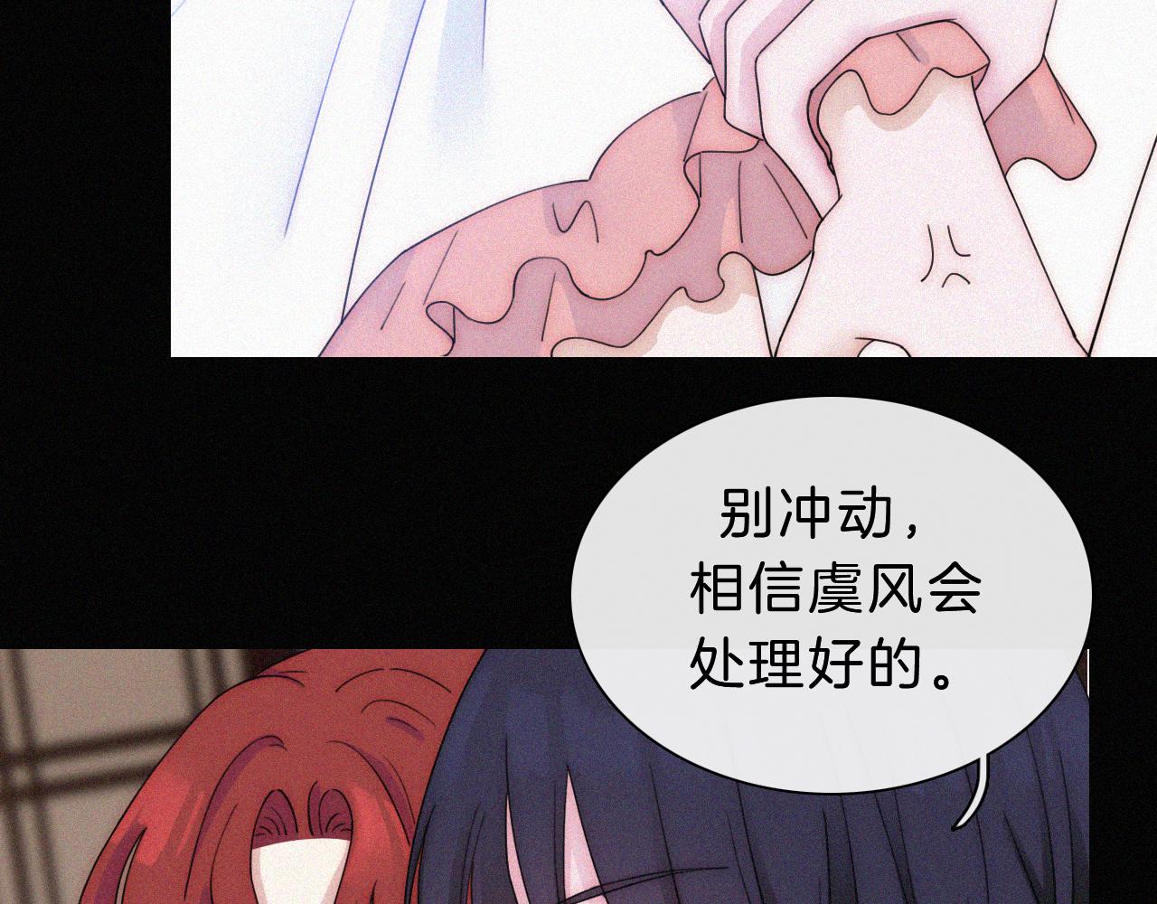 第176夜 嫉妒之心38