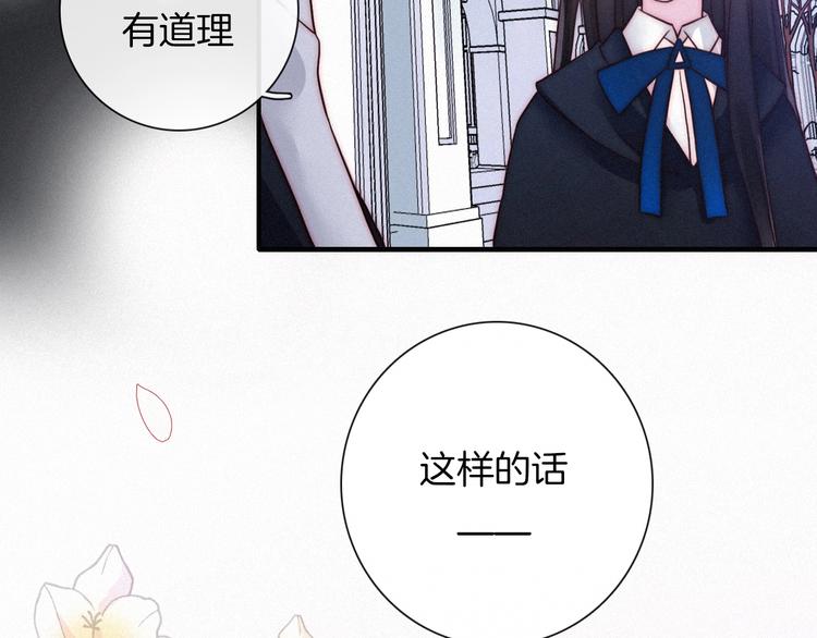 第52话 暗潮114