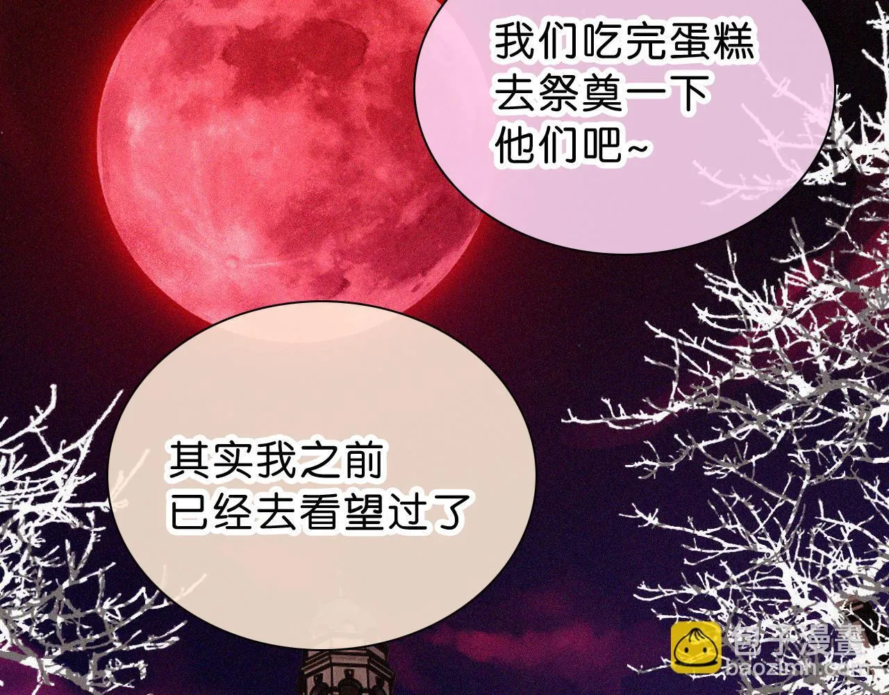 第227夜 圣诞番外288