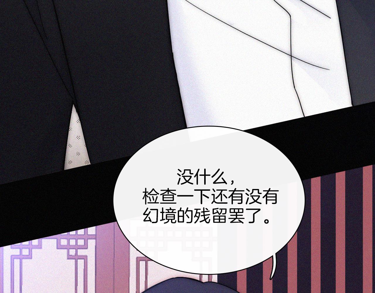 第167夜 在开始之前17