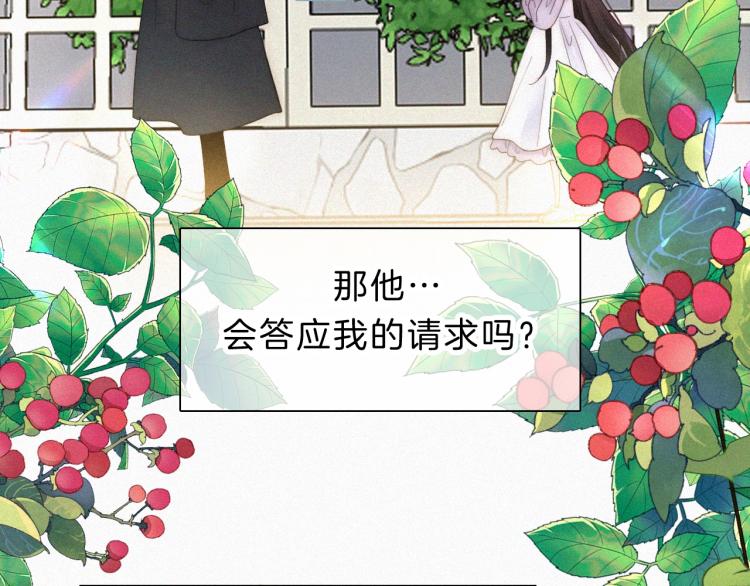 第144夜 神明的天使107