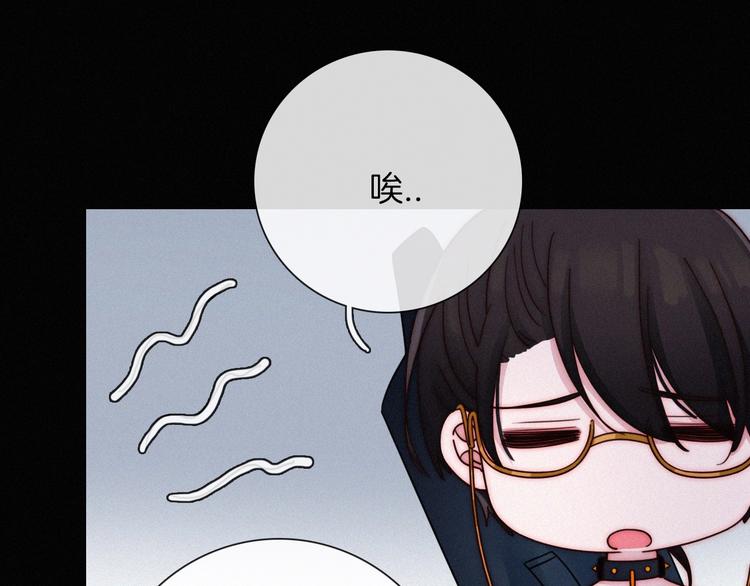 番外 黑夜薄荷糖68