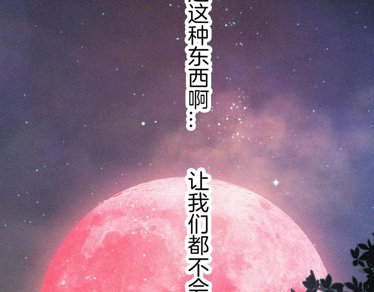 第63夜 淹没于黑夜191