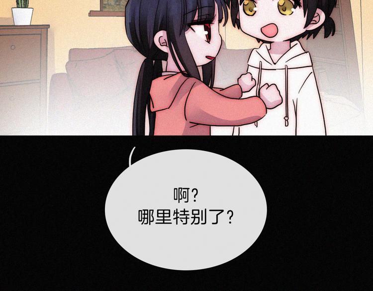 中秋番外 “叫哥哥~”48