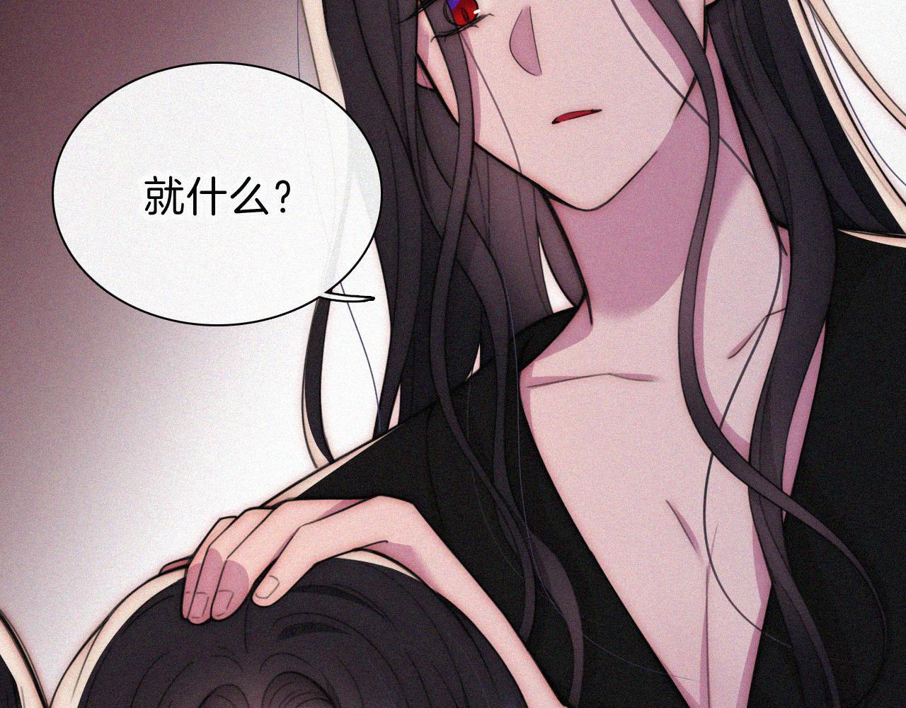 第217夜 虚灵的心脏43
