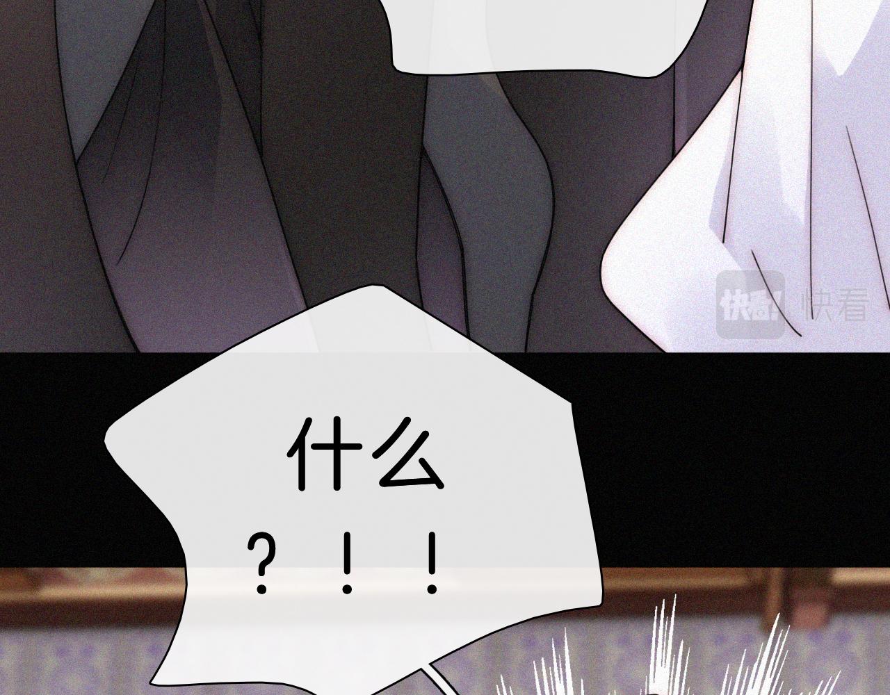第177夜 捉弄,联手？30