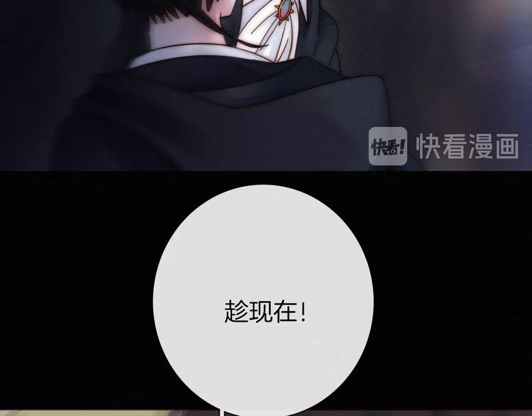 第55话 隐忍的悲伤91