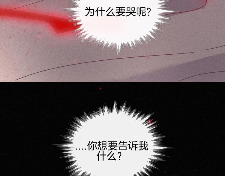 第87夜 来自神明的声音107