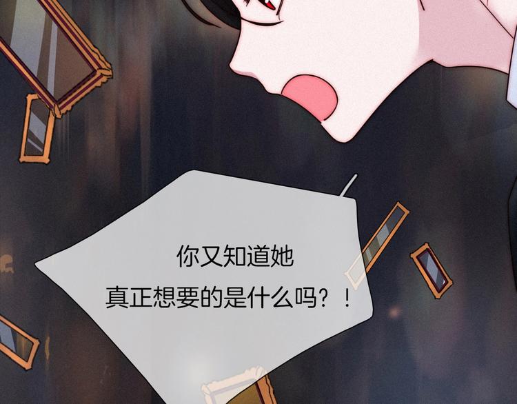 第55话 隐忍的悲伤40