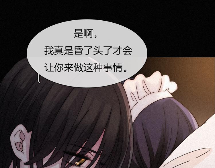 第85夜 嫉妒44
