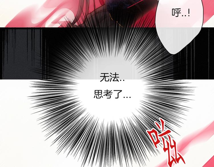 第56话 魔女大人变小了？78