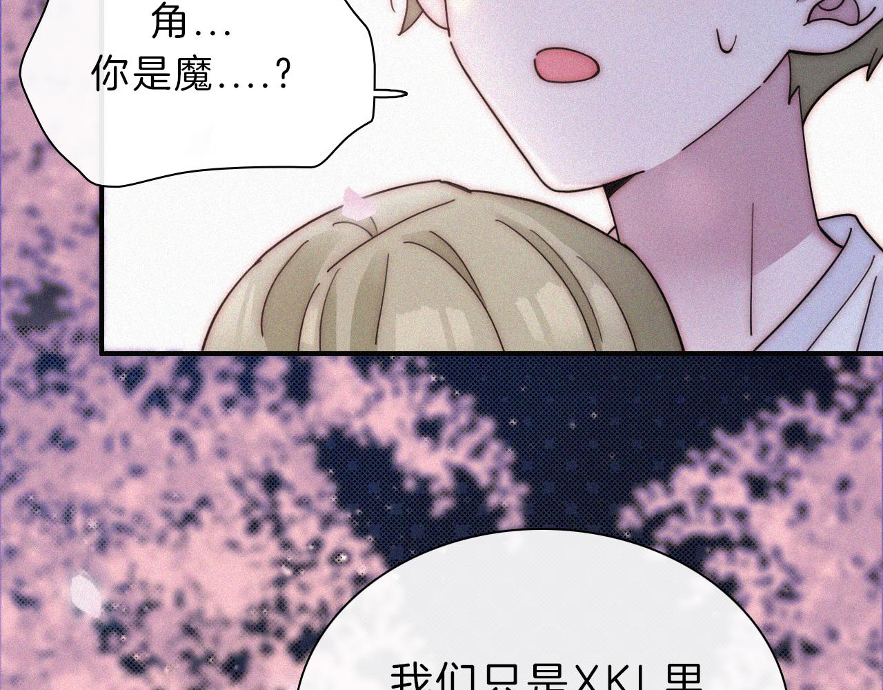 第169夜 我们重新开始吧41
